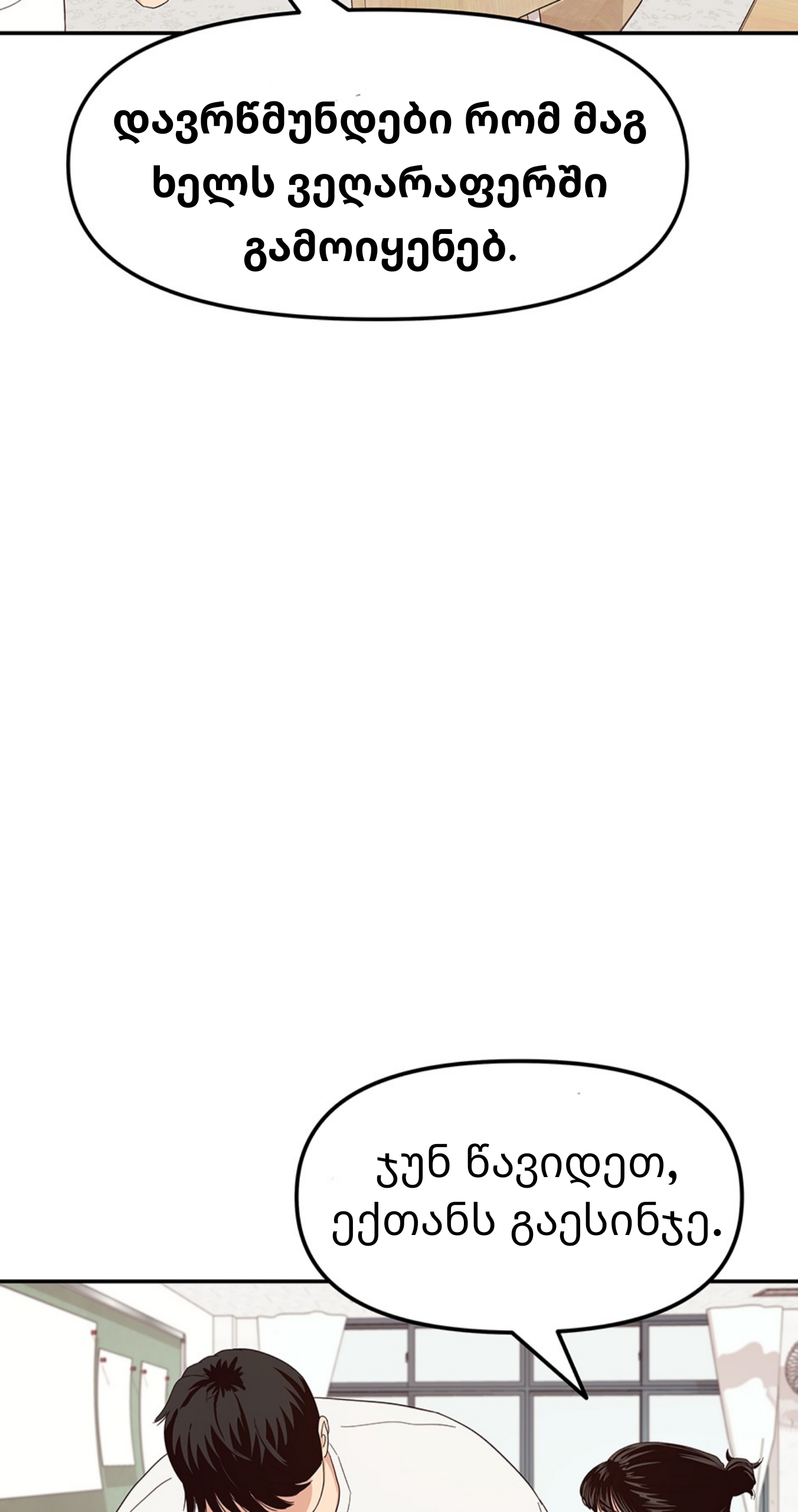 Page (77)
